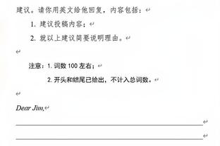 追梦看锁喉戈贝尔回放被自己惊呆：该死！我怎么抱了他那么久？