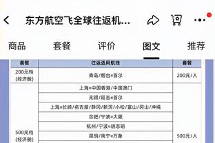 旁观者的心酸，曼联跟队感慨：坐在这里观看欧冠抽签让我心痛